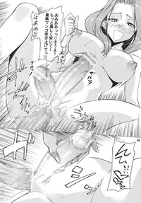 [Futanaru Futanari Futanareba (CAW=ZOO)] Nu...! (Code Geass) [Digital]