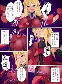 [Amanedou] Gal Taimashi Haruna ~Marunomi Shokushu no Kairaku Jigoku~