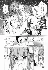 [Caramel Dow]My little teacher