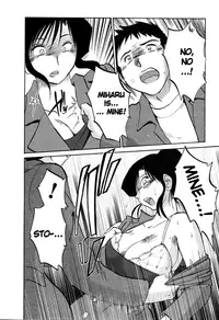 [TsuyaTsuya] Tatoeba Haha Ga 6 [English] [Sei-Jin]