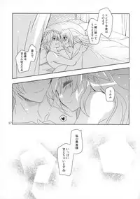 (COMIC1☆9) [PLUM (Kanna)] Wonderful Life (DOG DAYS)