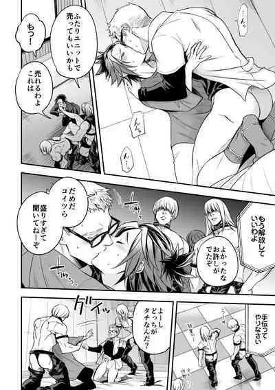 Chika☆Idol stage 2 MAKOTO | Underground Idol stage 2 MAKOTO