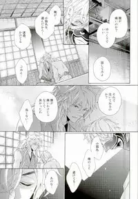 Oyomesan wa Maou!? | My Bride is the Demon Lord!? Ch. 1-3