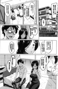 [Fan no Hitori] Dolls [Chinese]