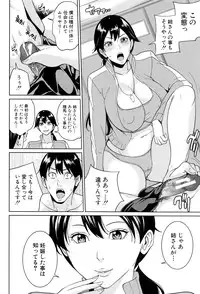 [Maimu-Maimu] Onna Kyoushi to Boku no Himitsu