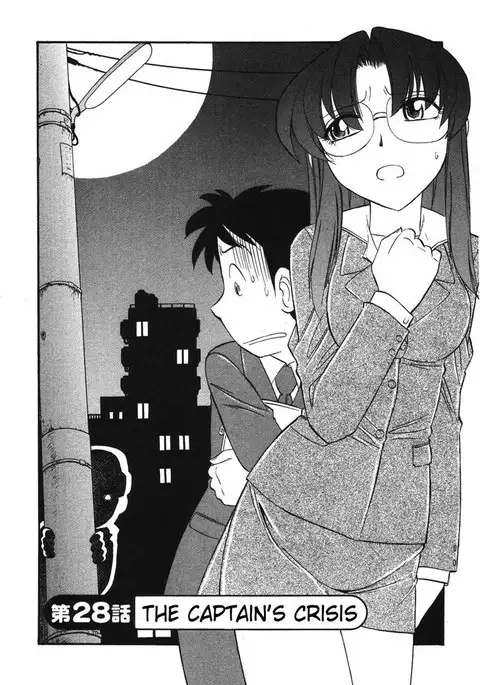 Cheers Ch28 - The Captains Crisis