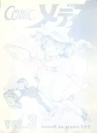 Comic Media Vol.3