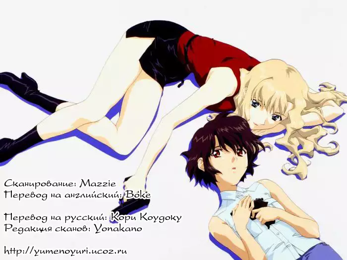 Kuroneko-tachi no Kyuujitsu ~A Peaceful Day~ | Holiday of the Black Cat ~A Peaceful Day~