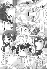 COMIC Megastore H 2010-08