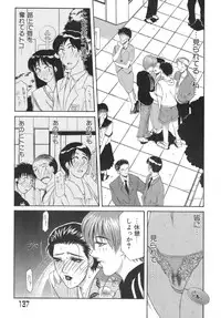 [Yamaoka Koutetsurou] Hitoduma Ecchi