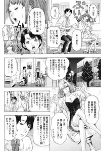 COMIC Bazooka 2012-01