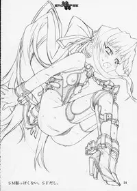 (C64) [StudioSPT (Kakenashi, Maihime)] Eroclipse ECLIPSE Genga & Rough Shuu & Omake