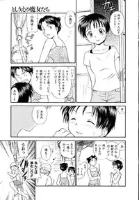 [Mutsuki Tsutomu] Toshiue no Majo-tachi 2 - Ripe Witches