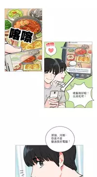 [The Jinshan] Sadistic Beauty Ch.1-13 [Chinese] [17汉化]