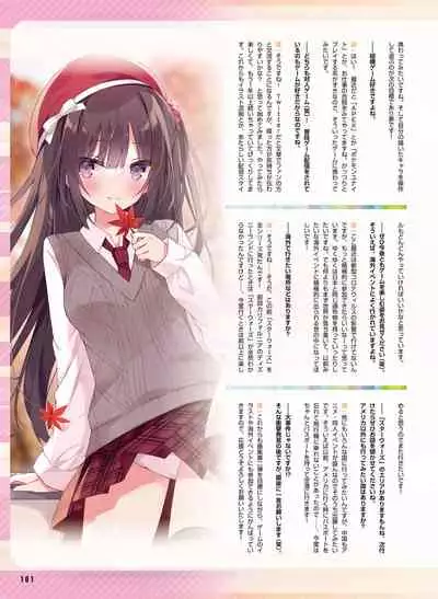 Dengeki Moeoh 2021-12