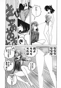 [Wanyanaguda] Nageki no Kenkou Yuuryouji II