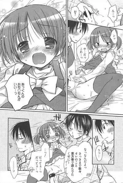 Manga Bangaichi 2010-04