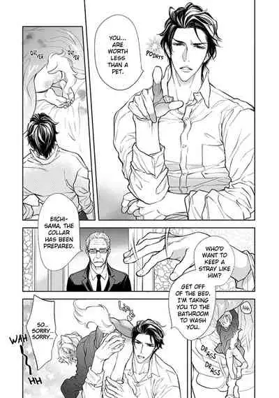 [NANGOKU Banana] Kemono wa Okumade Aisaretai (c.1) [Eng] [BL Tsundoku Scans]