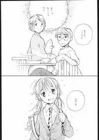(CR34) [Usagi no Ana (Miyauchi Yuka)] Koi no Hana