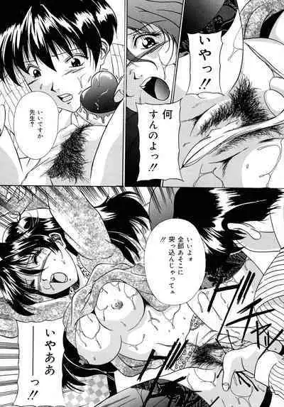 Haha to Ane to Bonyuu