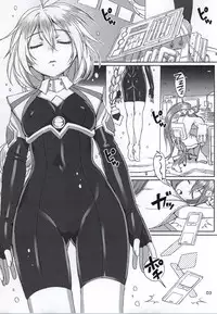 (C86) [SPY (Yorozu)] Emono ver.ν (BLAZBLUE)