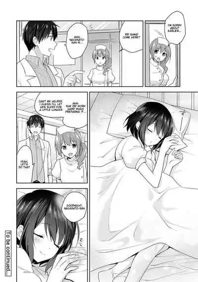 [Fuyuichi Monme] Amayakashi Jouzu no Nagasato-san ~ Hokenshitsu de Yoshi Yoshi Ecchi!~ Ch. 6 [English]