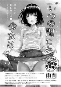 COMIC Megastore Alpha 2013-09