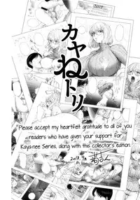 [Kon-Kit] KayaNetori Kaya-Nee Series Aizou Ban Ch. 1 + Bonus [English] [Aoitenshi]
