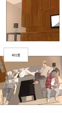 公寓啪啪趴【chinese】