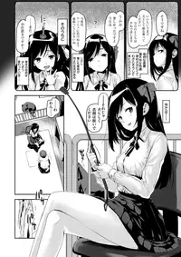 COMIC Kairakuten 2018-02 [Digital]