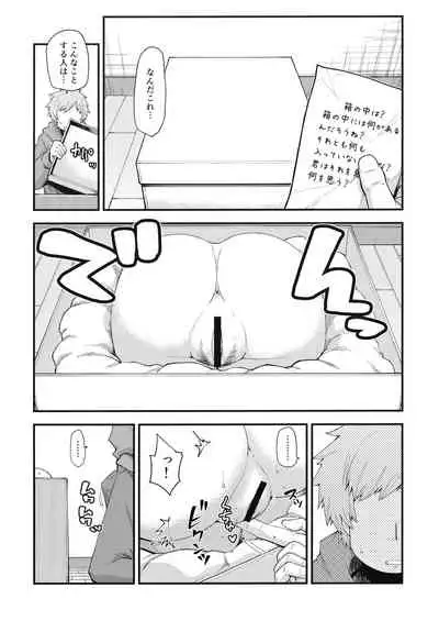 Harvin Harem Apart Ecchi Hen