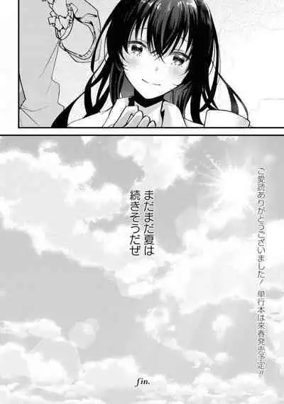 Comic Yuri Hime 2021-02