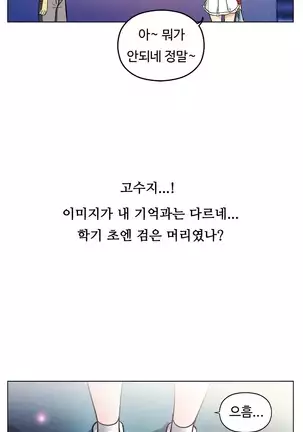 One Room Hero Ch.1-42