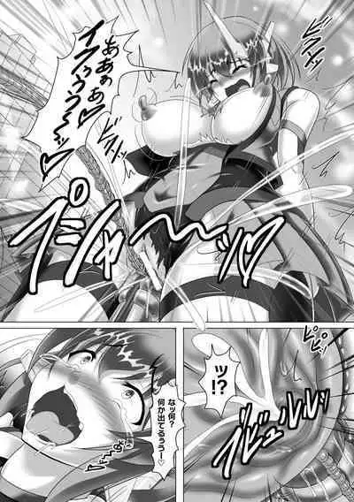 2D Comic Magazine Machine Rape Haramase Ninshin Souchi de Kyousei Tanetsuke! Vol. 2