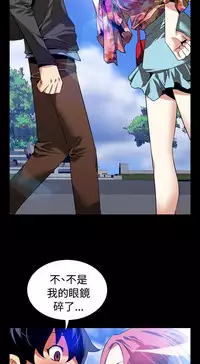 [KKUN &INSANE] Love Parameter 恋爱辅助器 55-70(chinese)