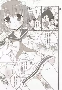 (C92) [RINRIN (RINRIN)] Hadaka no Oujo-sama! (Kantai Collection -KanColle-)