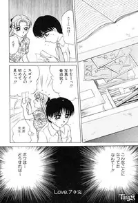 [Caramel Dow] Sadistic Angel