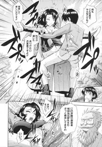 [Mahiruno Kagerou] Toko-Sen