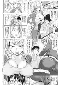 [Shiomaneki] Arawa Tawawa