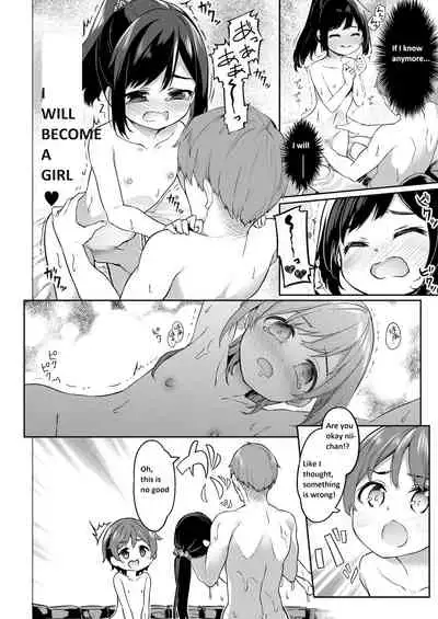 TS-kko Otokoyu Challenge!