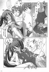 (C82) [Titokara 2nd Branch (Manami Tatsuya)] Chitose Karasuyama Dai2 Shucchoujo Soushuuhen 2005-2007 (Various)