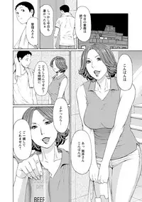 [Takasugi Kou] Madam Palace [Digital]