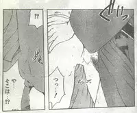 Cotton Comic 1994-02 [Incomplete]