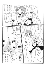 [Antares] Hirasin Respect (Super Robot Wars) [Digital]