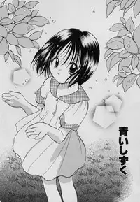 [Goto Hayako] Fruit Mix - Fresh and Sweet