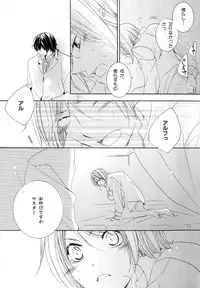 [Anthology] b-BOY Phoenix Vol.10 Odougu Tokushuu