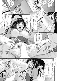 COMIC HOTMILK 2017-02 [Digital]