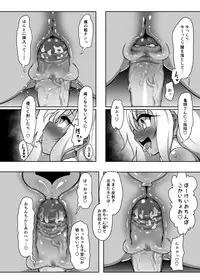 [Kotee] Kuro-chan ga Saiminjutsu ni Kakatta Furi o Shite Kimodebu Doutei Sochin Oji-san no Aka-chan o Buriburi Umimakuru Hon (Fate/kaleid liner Prisma Illya) [Digital]