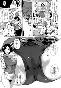 COMIC Anthurium 2018-02 [Digital]