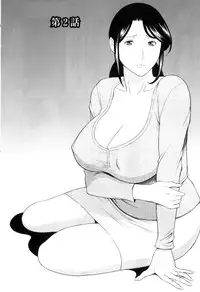 [Takasugi Kou] Ingi no Hate 1 Ch. 1-4 [English] [desudesu]